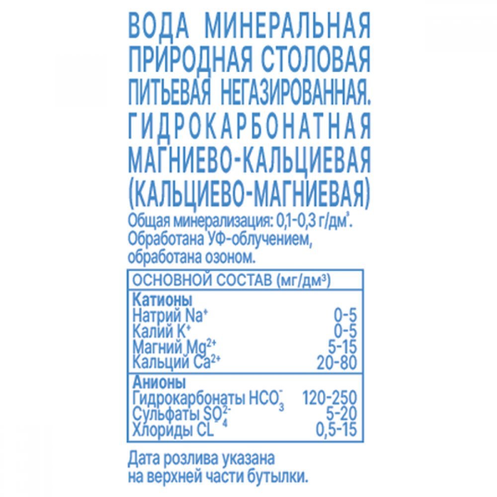 Минеральная вода “Тбау” негаз. 0,5 л., ПЭТ, 12 шт. в упак. - 5