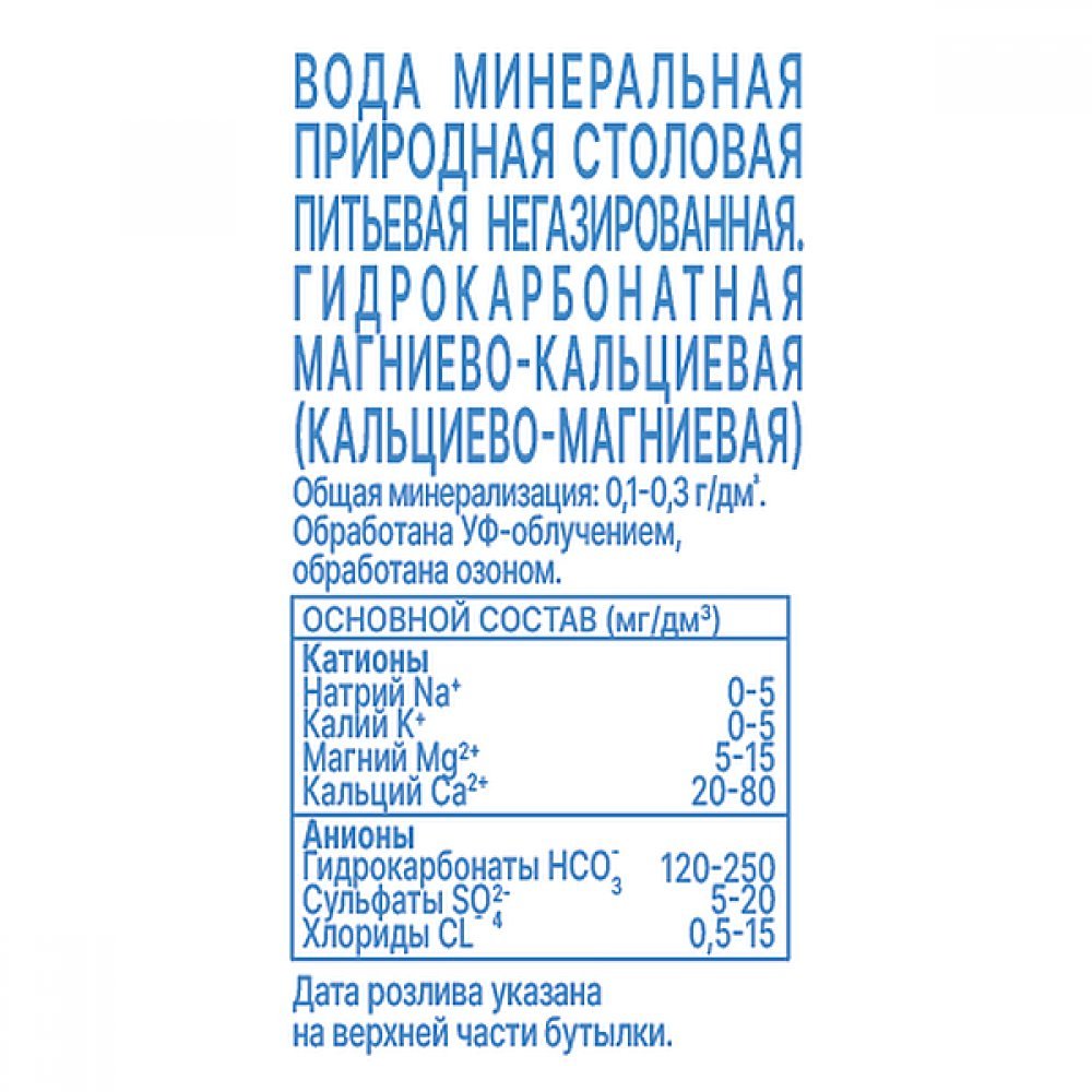 Минеральная вода “Тбау” негаз. 0,5 л., ПЭТ СПОРТ-ЛОК, 12 шт. в упак. - 4